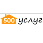 Компания "500 услуг"