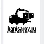 Компания "Banisarov"