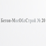 Компания "Бетон - Мособлстрой № 20"