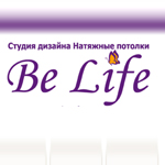 Компания "Be Life"