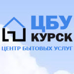 Компания "Центр бытовых услуг Курск"