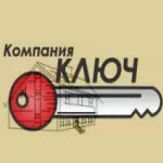 Компания "Ключ"