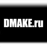 Компания "Dmake.ru"