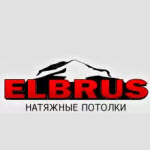 Компания "Elbrus"