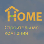 Компания "Home"