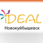 Компания "Ideal Новокуйбышевск"