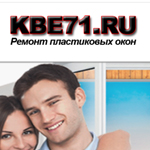 Компания "KBE71.RU"