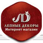 Компания "Лепные декоры ип"