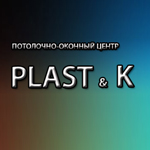 Компания "PLAST&K"