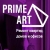 Prime Art