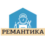 Компания "Ремантика"