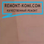 Компания "Remont-Komi"