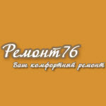 Компания "Ремонт 76"