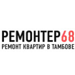 Компания "Ремонтер 68"