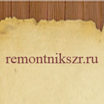 Компания "Remontnikszr.ru"