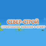 Компания "Север-Строй"