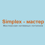 Компания "Simplex-мастер"