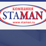 Компания "Staman"