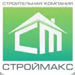 Компания "Строймакс"