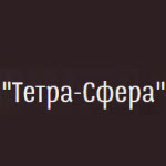 Компания "Тетра-Сфера"